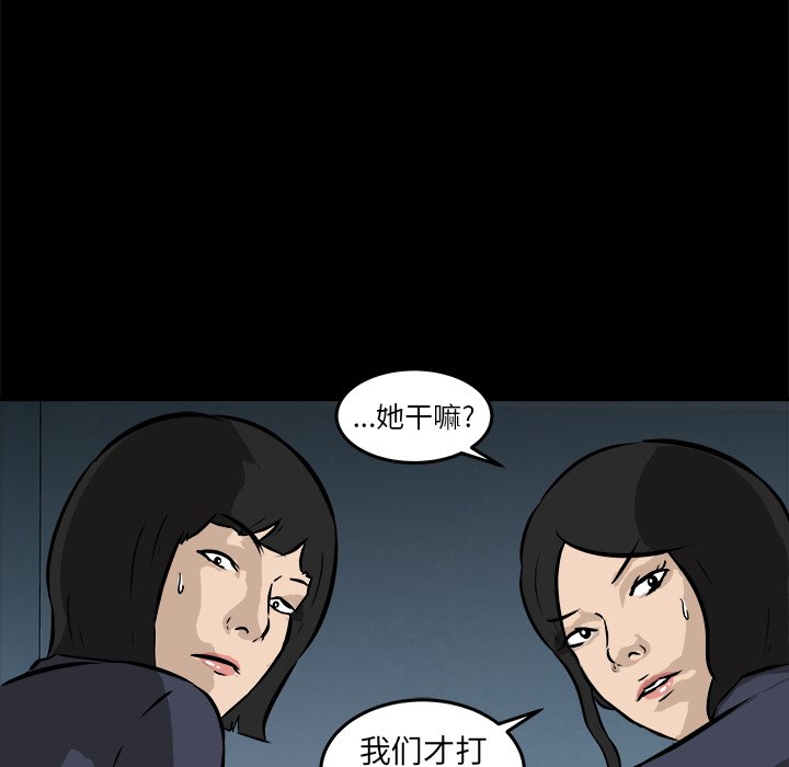 第16話 - 第102张