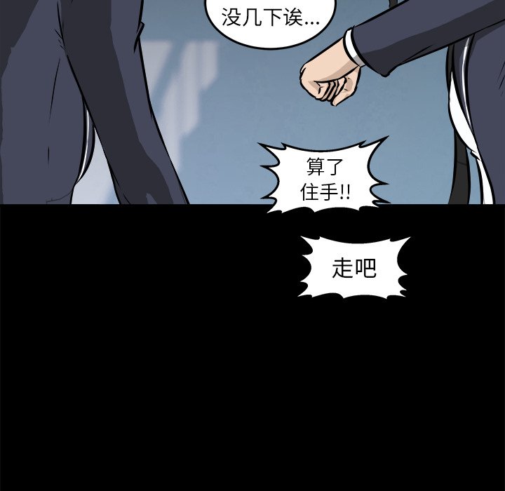 第16話 - 第103张