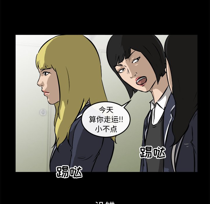 第16話 - 第104张