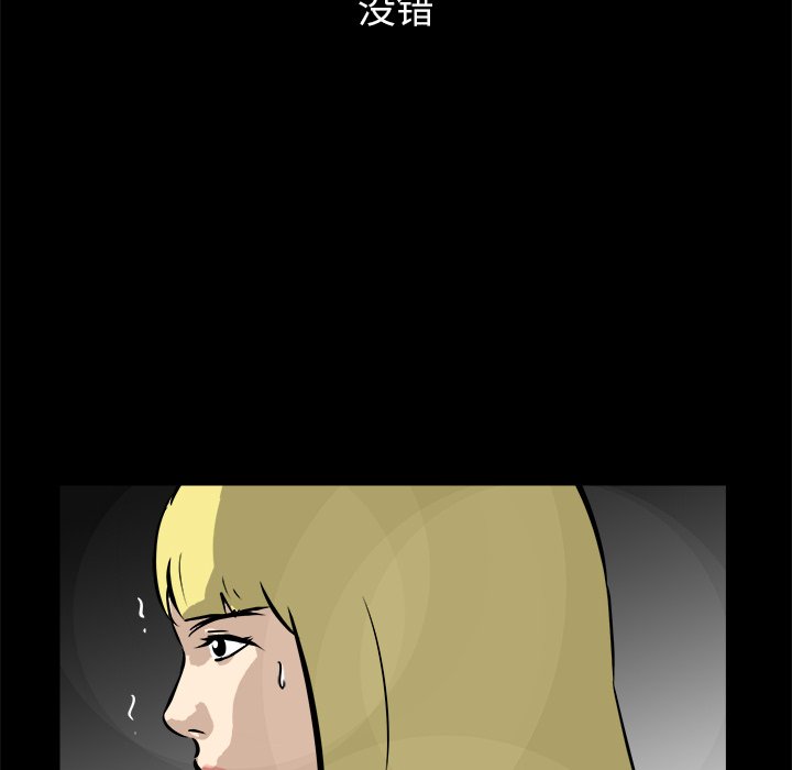 第16話 - 第105张