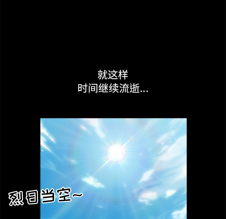 第16話 - 第107张