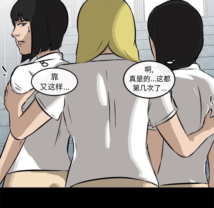 第16話 - 第109张