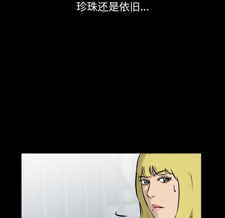 第16話 - 第110张
