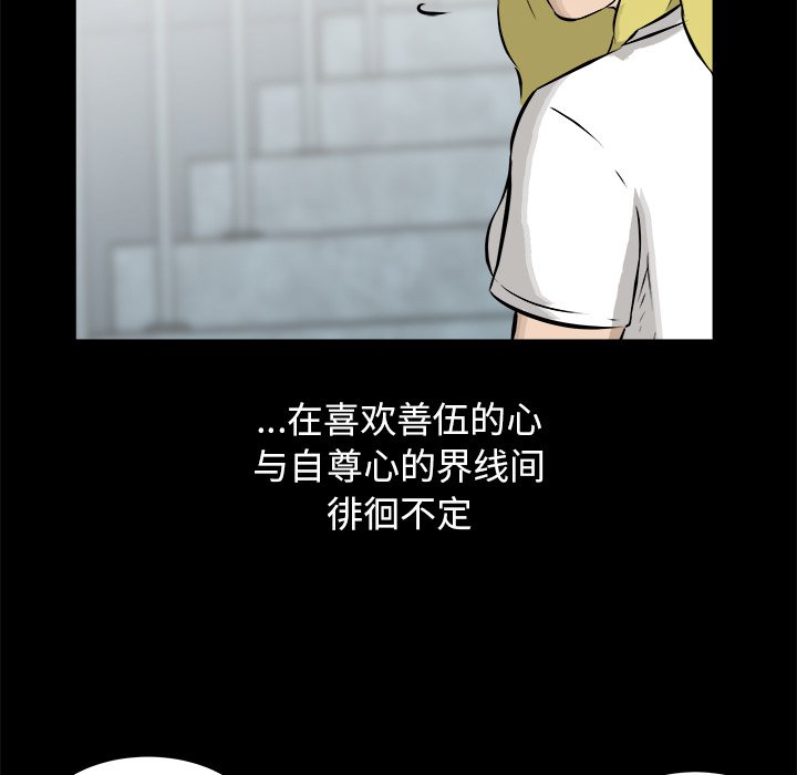 第16話 - 第111张
