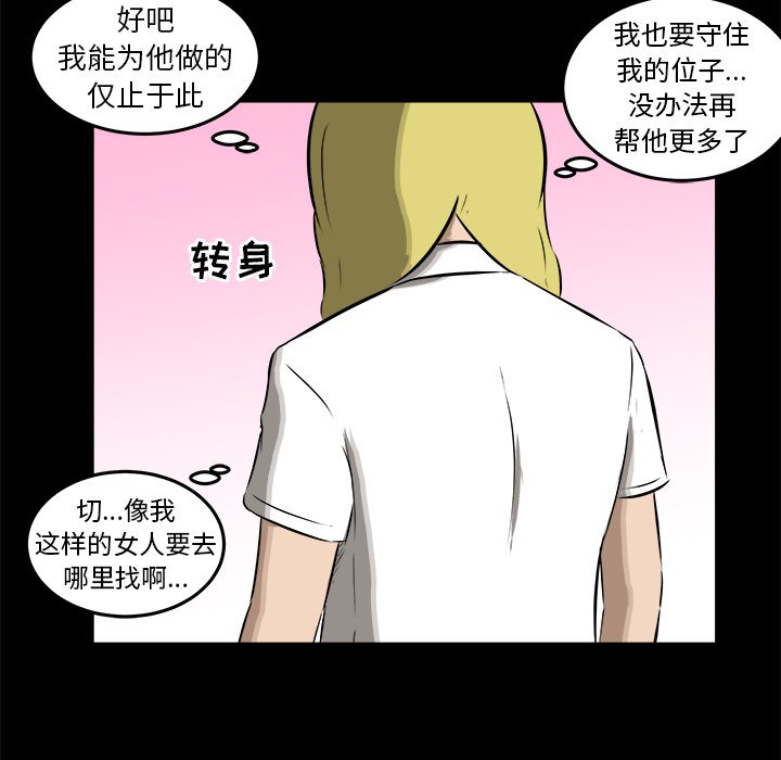 第16話 - 第112张