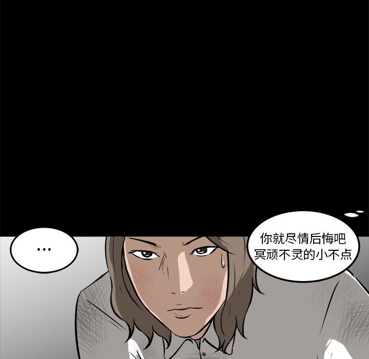第16話 - 第113张