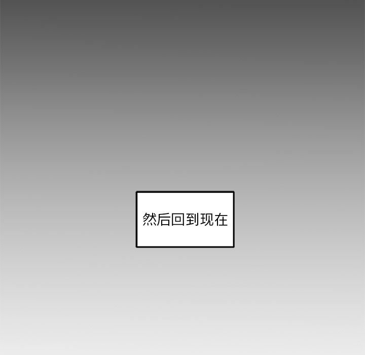 第16話 - 第115张