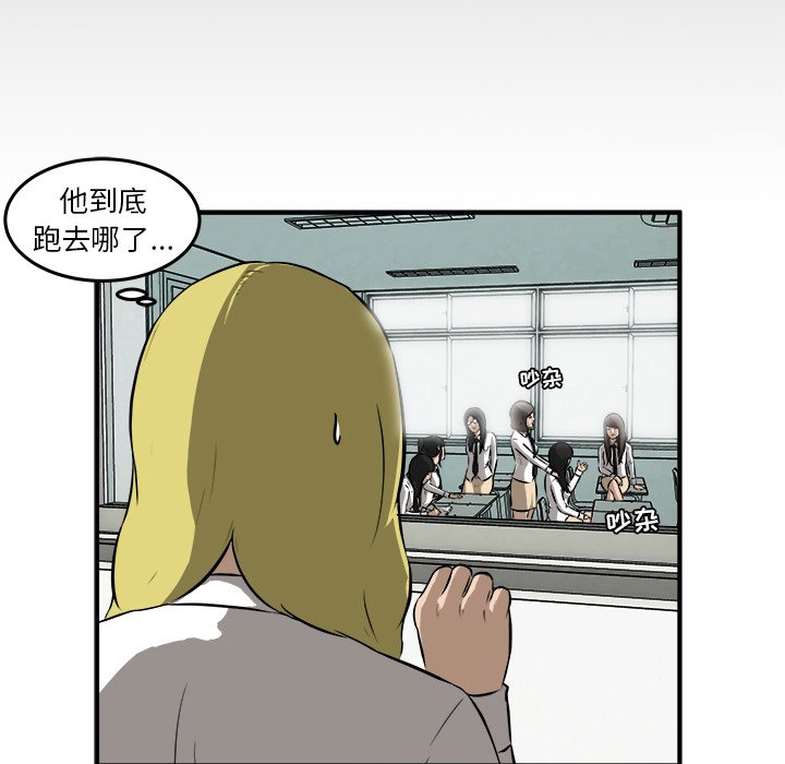 第16話 - 第116张