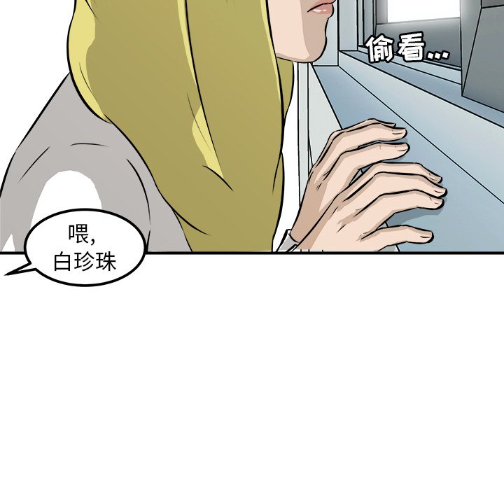 第16話 - 第118张