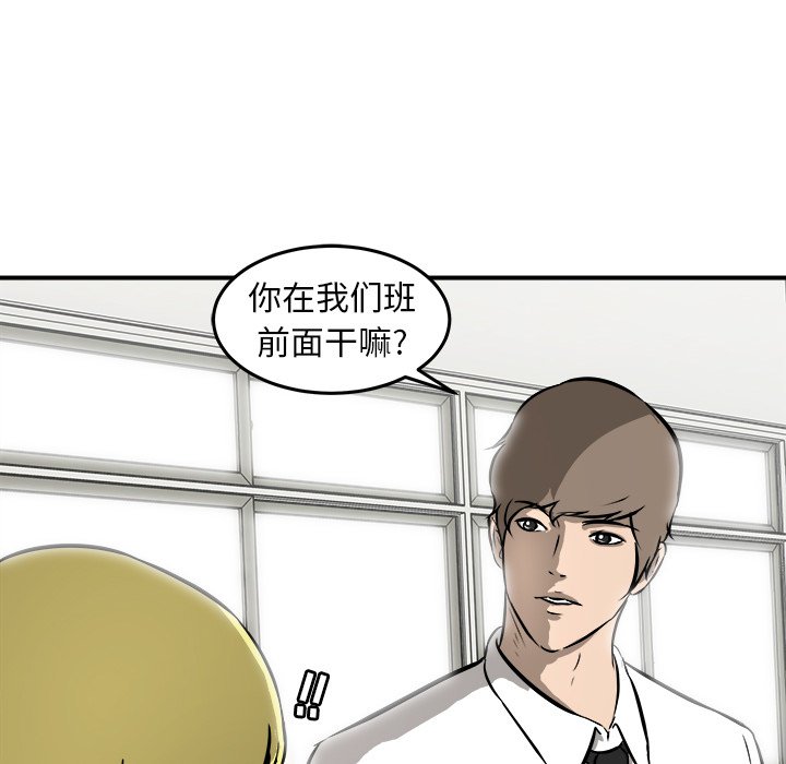 第16話 - 第119张