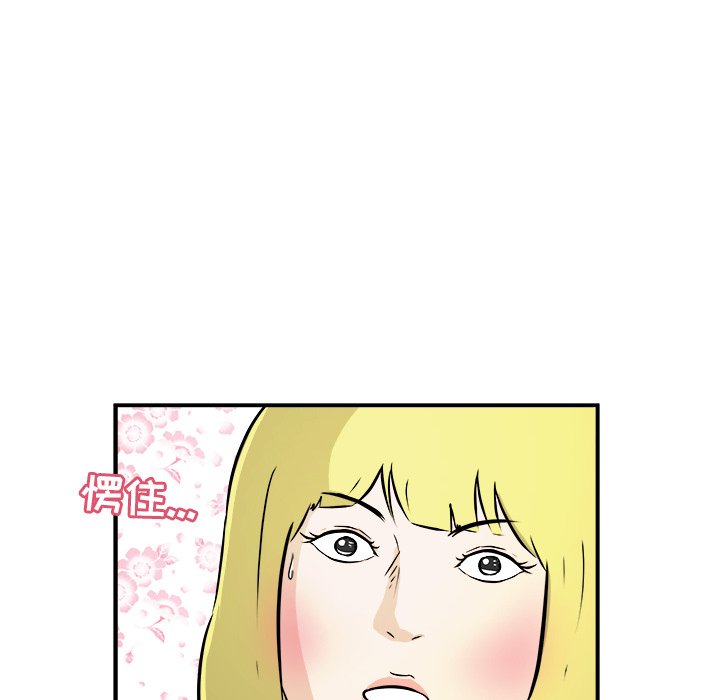 第16話 - 第121张