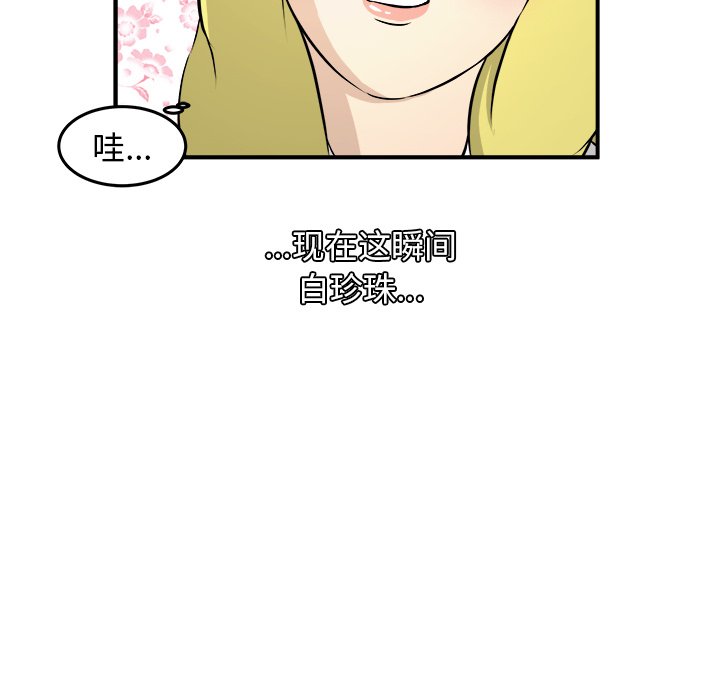 第16話 - 第122张