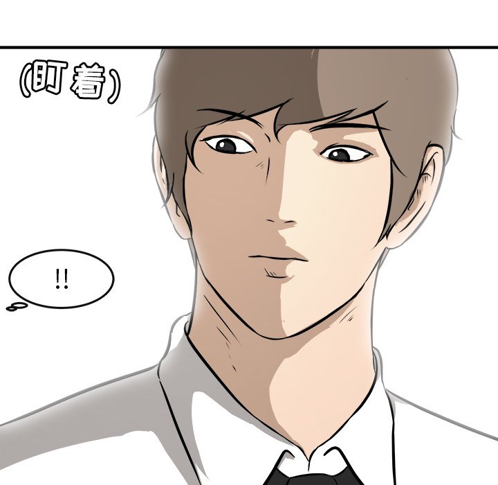 第16話 - 第123张