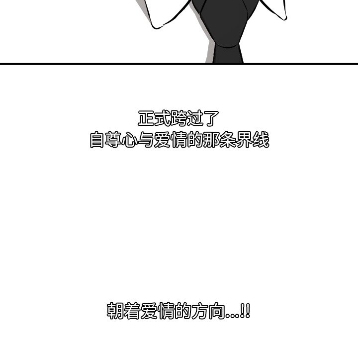 第16話 - 第124张