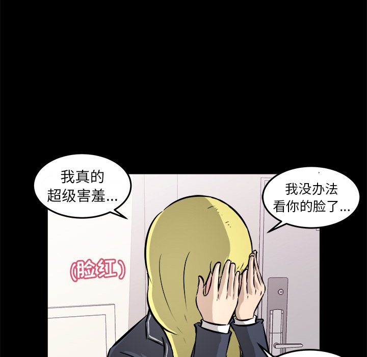第16話 - 第15张