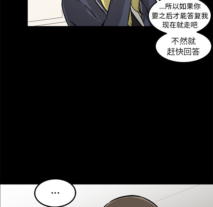 第16話 - 第16张