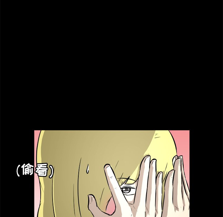 第16話 - 第18张