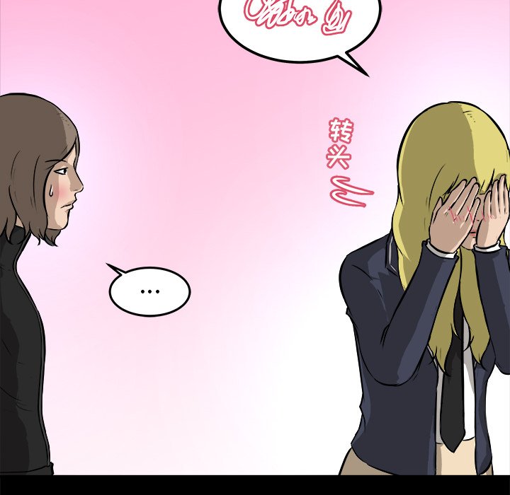 第16話 - 第20张