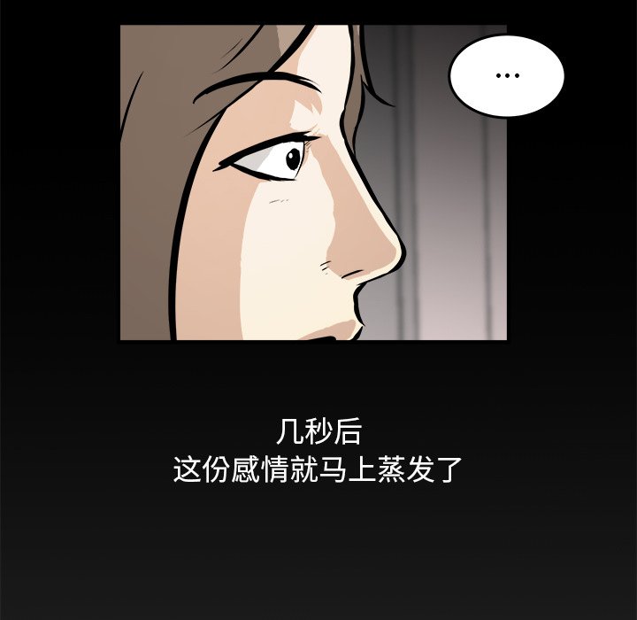 第16話 - 第23张
