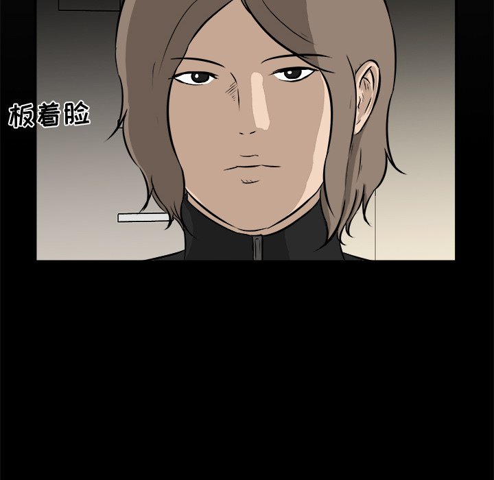 第16話 - 第29张