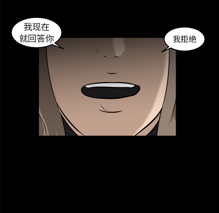 第16話 - 第30张
