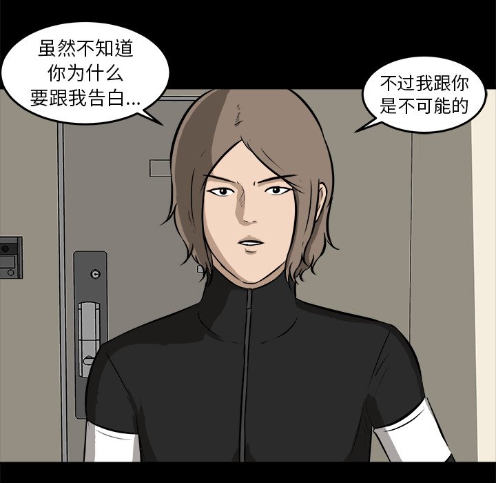 第16話 - 第33张