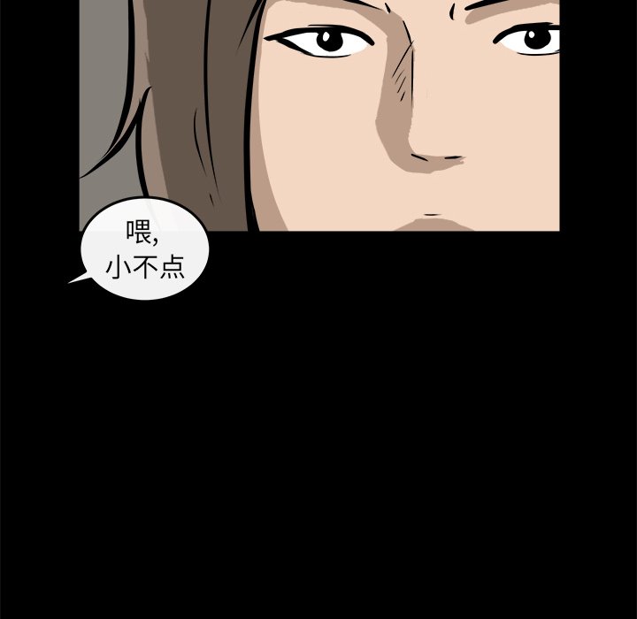 第16話 - 第35张