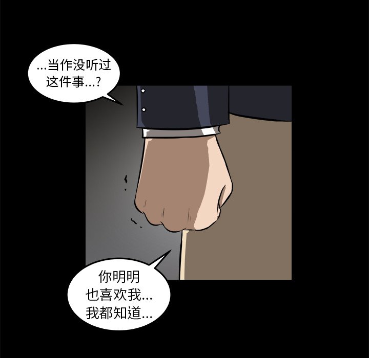 第16話 - 第36张