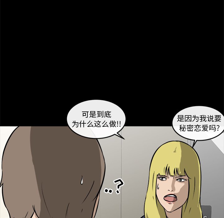 第16話 - 第37张