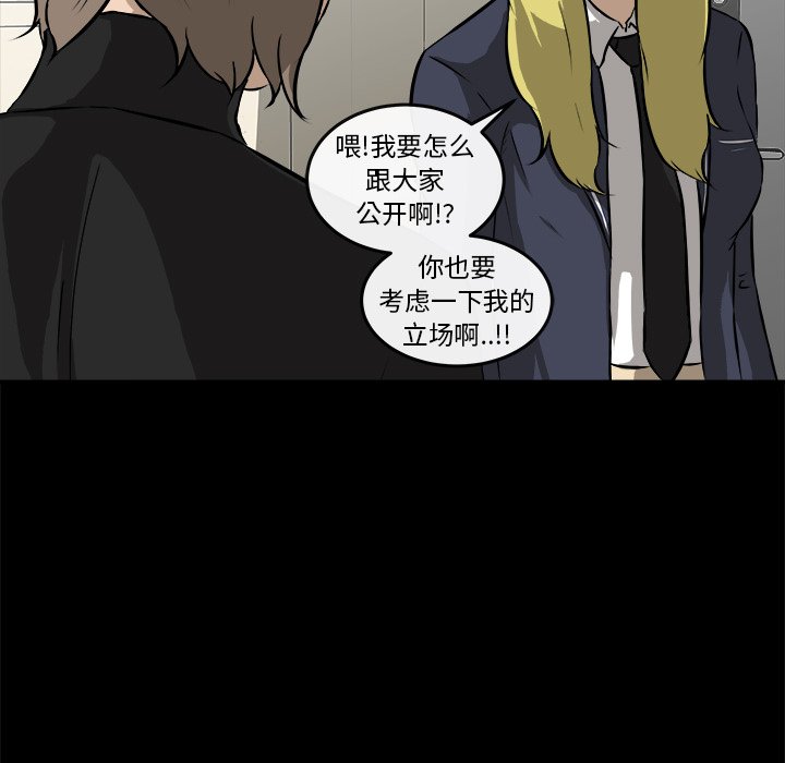 第16話 - 第38张