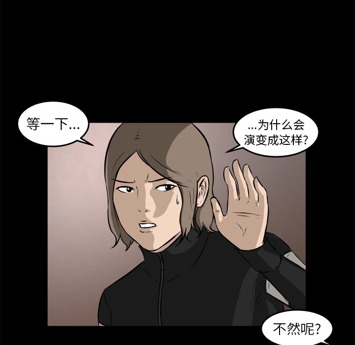 第16話 - 第39张