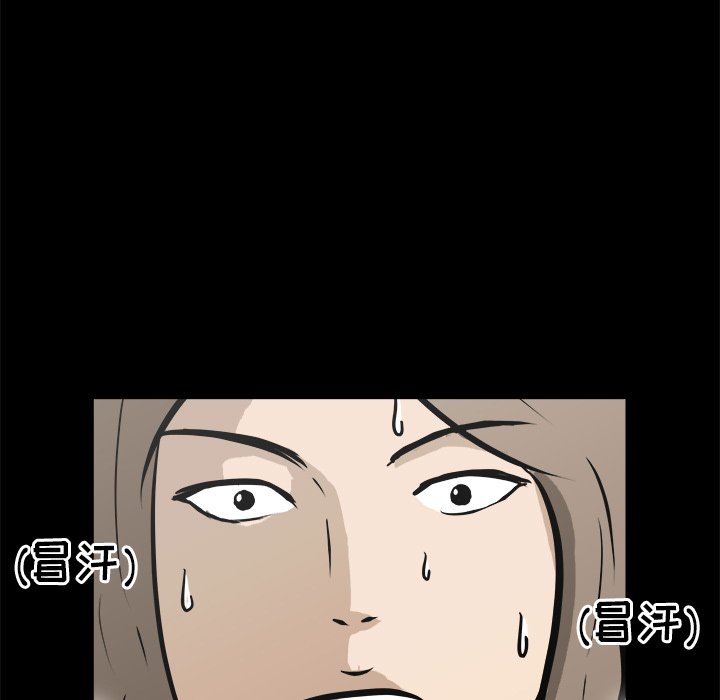 第16話 - 第4张