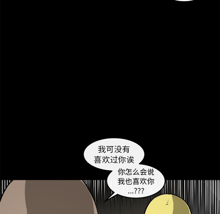 第16話 - 第40张