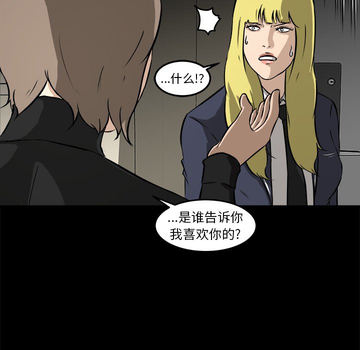 第16話 - 第41张