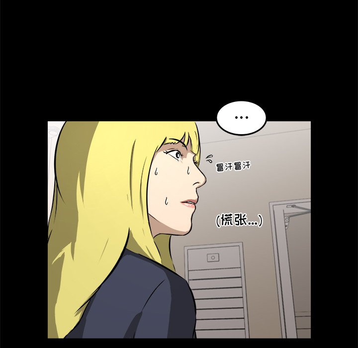 第16話 - 第42张