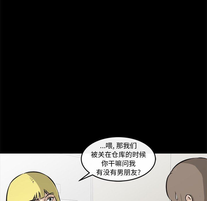 第16話 - 第43张