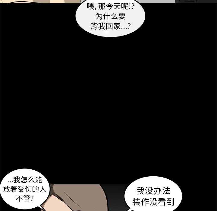 第16話 - 第45张