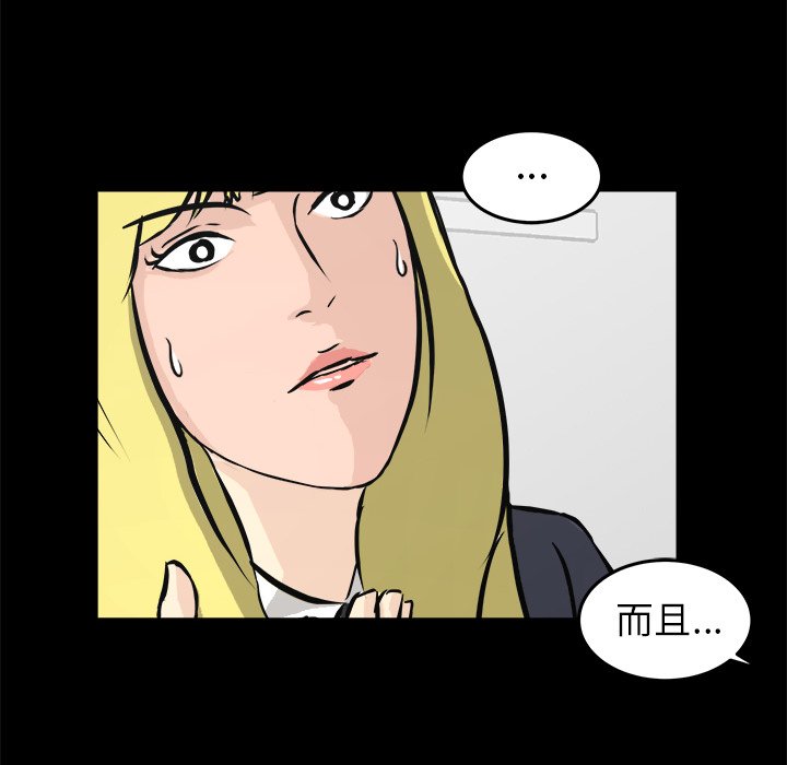 第16話 - 第47张