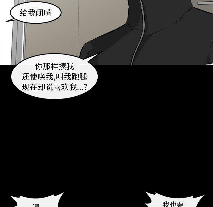 第16話 - 第49张