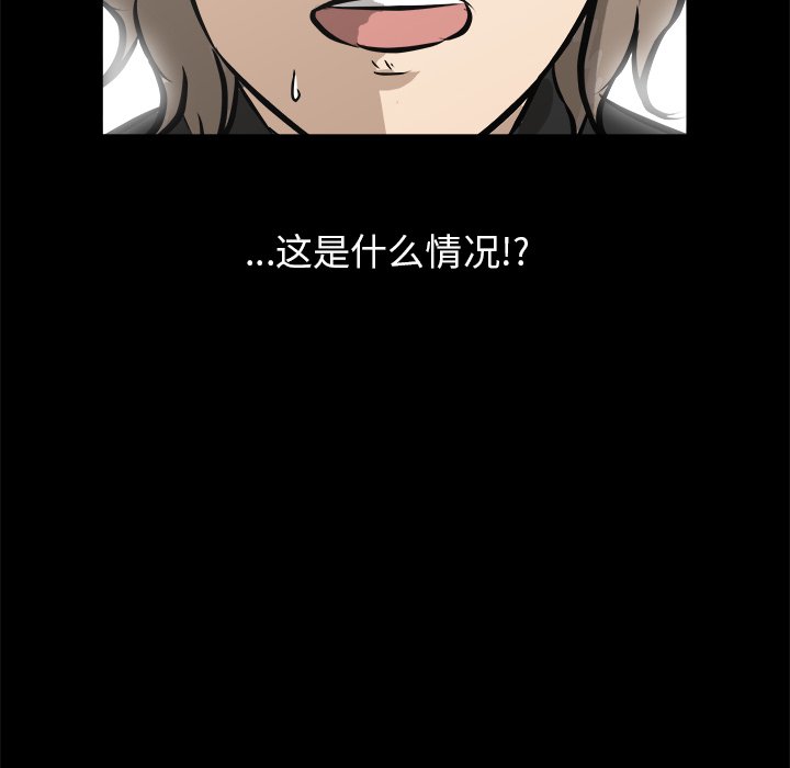 第16話 - 第5张