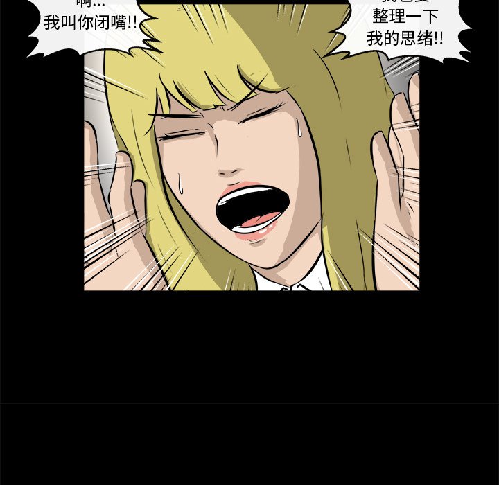 第16話 - 第50张