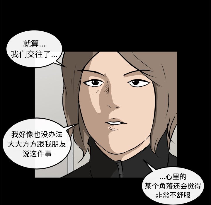 第16話 - 第58张