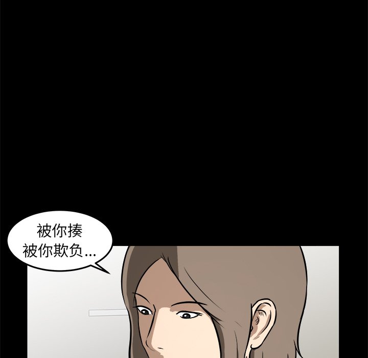 第16話 - 第59张
