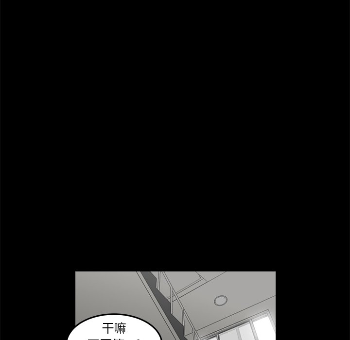 第16話 - 第6张