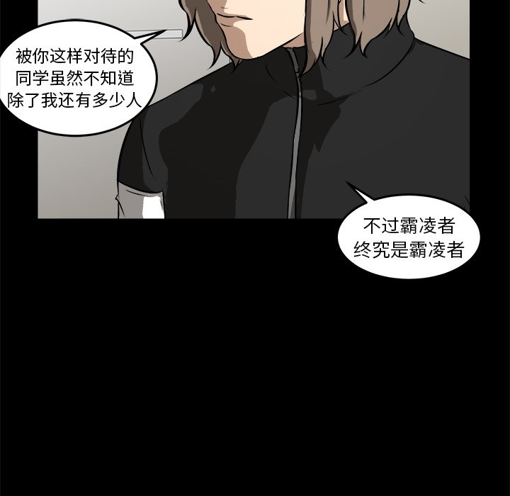 第16話 - 第60张