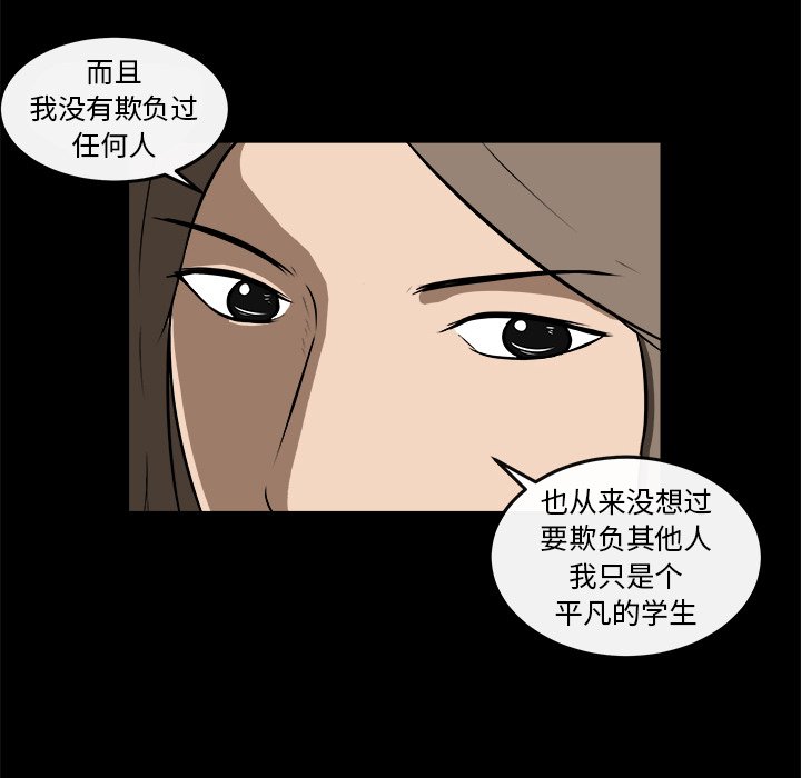 第16話 - 第61张