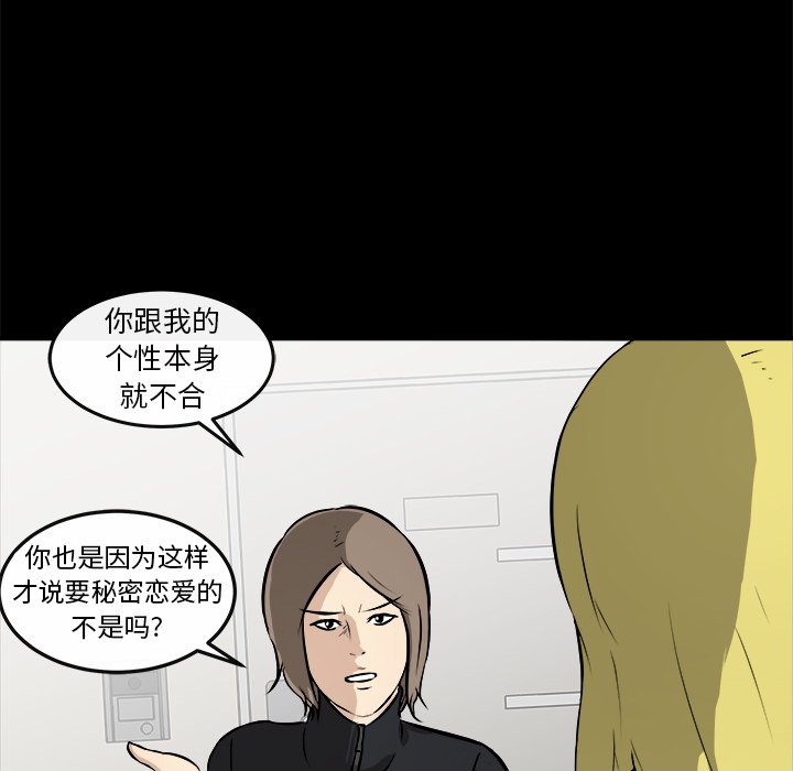 第16話 - 第62张