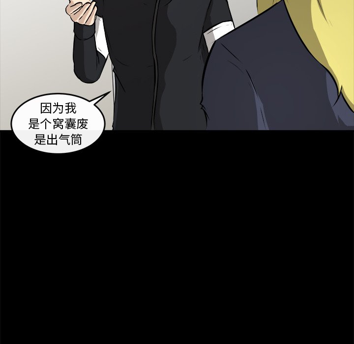 第16話 - 第63张