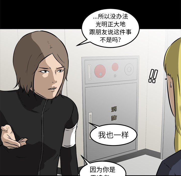 第16話 - 第64张