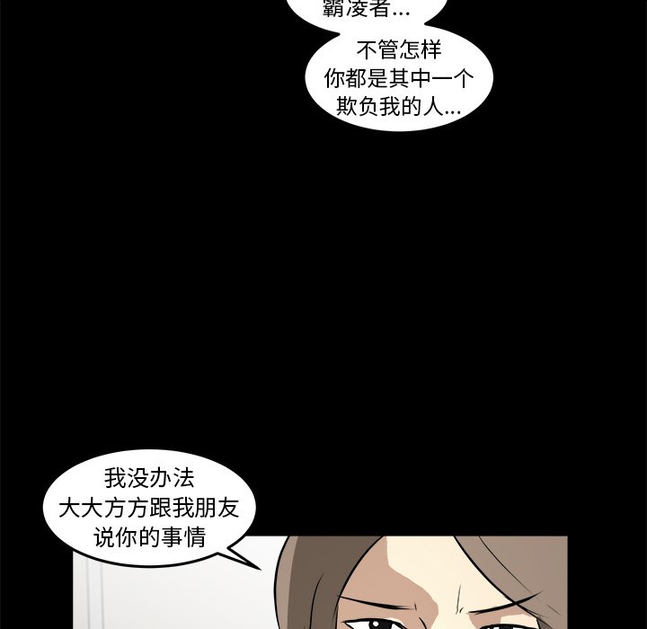 第16話 - 第65张